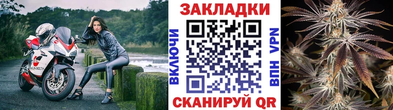 Купить закладку ГАШИШ  Каннабис  АМФ  МЕФ  COCAIN  Бикин