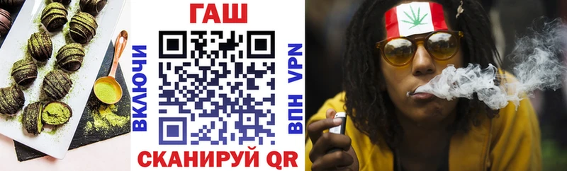 Еда ТГК конопля Бикин