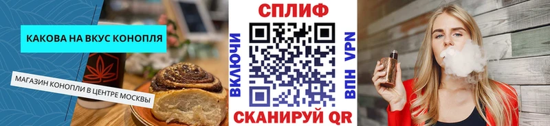Печенье с ТГК марихуана  Купить закладки  Бикин 