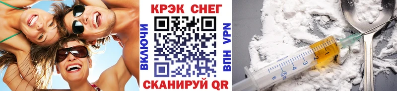КОКАИН Боливия  Купить где  Бикин 
