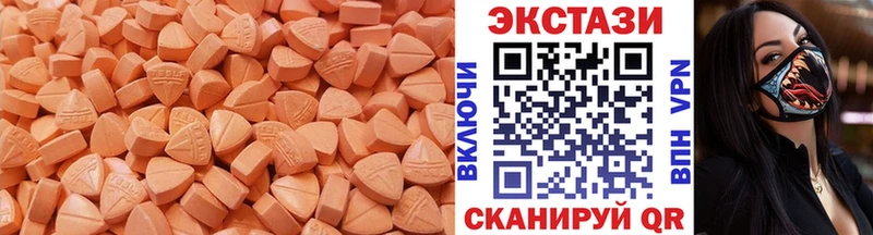 Купить закладки  Бикин  ЭКСТАЗИ диски 
