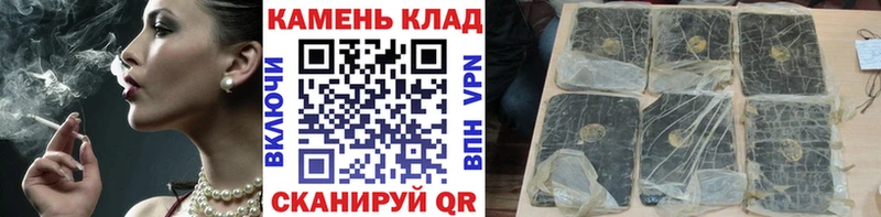 ГАШИШ VHQ  Купить  Бикин 