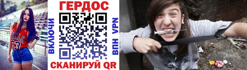 Купить где  Бикин  Героин Heroin 