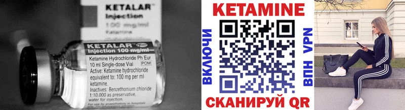 Купить  Бикин  КЕТАМИН ketamine 