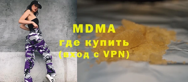 метадон Кинешма