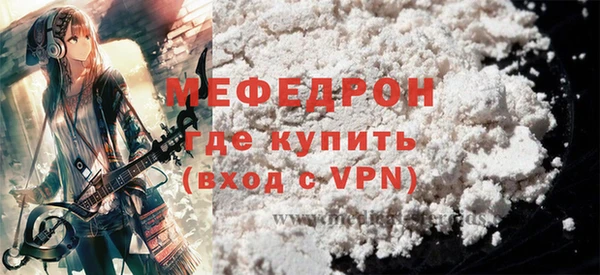метадон Кинешма