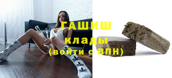 метадон Кинешма