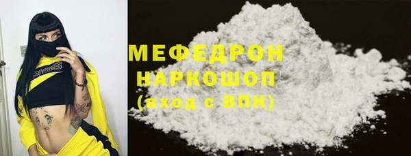 метадон Кинешма
