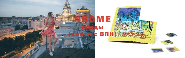 метадон Кинешма