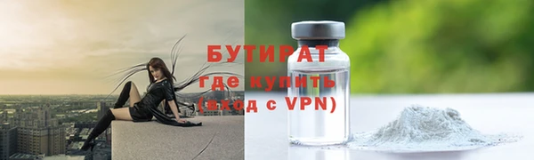 метадон Кинешма