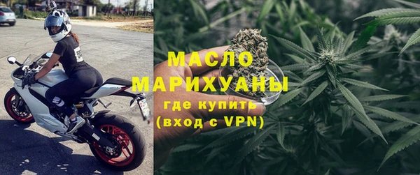 метадон Кинешма