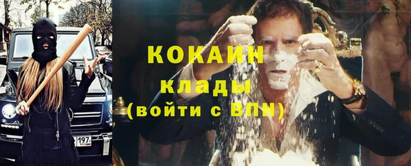 метадон Кинешма