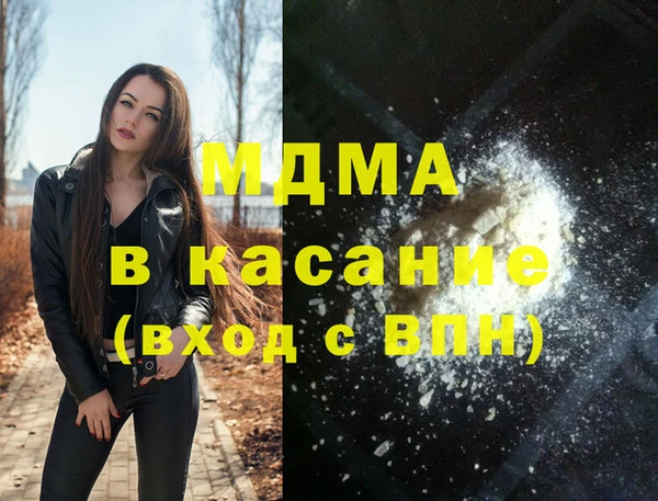 метадон Кинешма