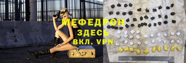 меф Киреевск