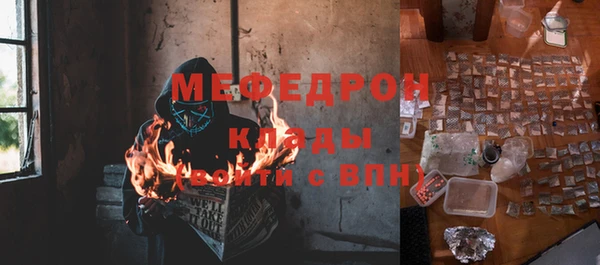 меф Киреевск