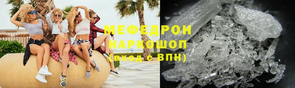 метадон Кинешма