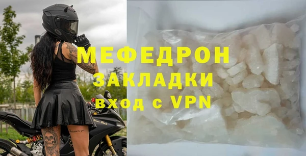 меф Киреевск