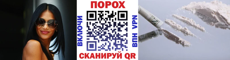 МЕТАМФЕТАМИН кристалл Купить закладки Бикин