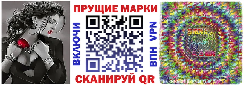 Купить где  Бикин  Наркотические марки 1500мкг 