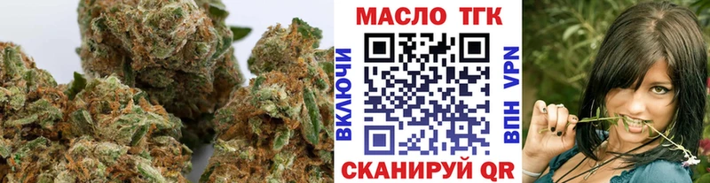 Дистиллят ТГК Wax  Купить где  Бикин 