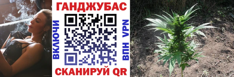 Купить  Бикин  МАРИХУАНА MAZAR 